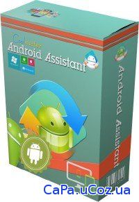 Coolmuster Android Assistant 4.1.33