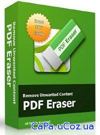 PDF Eraser Pro 1.9.0.4