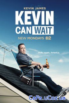 Смотреть Кевин подождет (2 сезон) онлайн