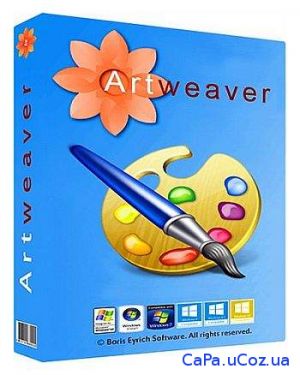 Artweaver Plus 6.0.7.14622 Portable En by Baltagy - создание художеств